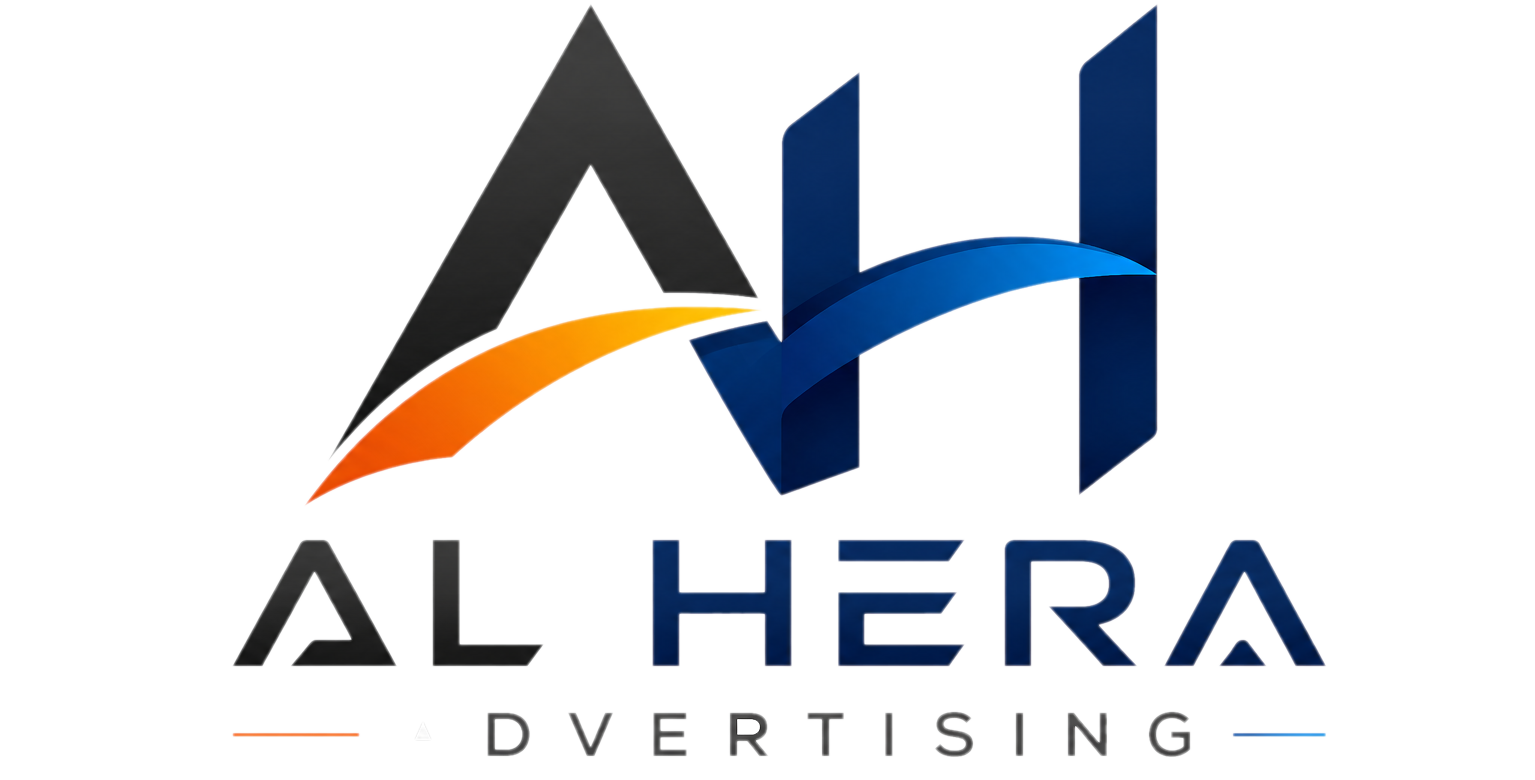 ::: AL HIRA ADVERTISING ::::